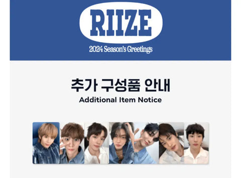 2024 RIIZE Season's Greetings Full Set, Simple Opening, Anton Plar