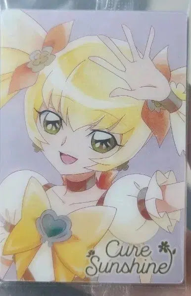 Cure Sunshine HR Wafer Pretty Cure