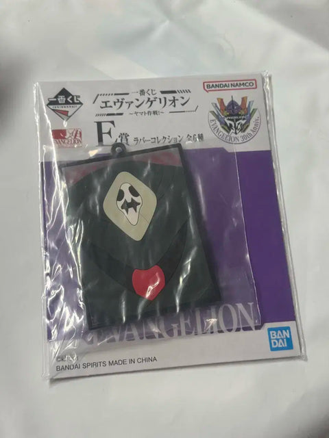 Evangelion Angel Keychain