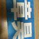 Selling ZEROBASEONE Zhang Hao slogan.