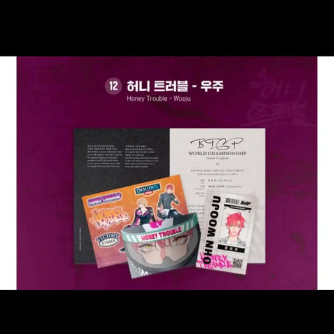Bomtoon Uping Pop-up License Package Honey Trouble