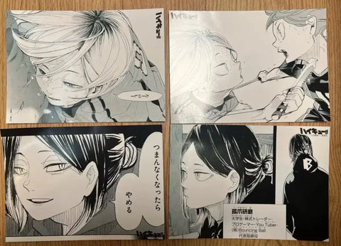 Haikyu postcard 4 sheets Kozume Kenma Jump Shop original art