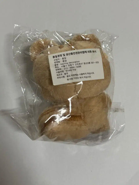 TXT doll Bbosongtyeon