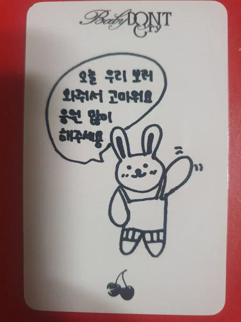 Baby Don't Cry Lee Hyun Idol Star Athletics Championships 3-Type Photocard Set