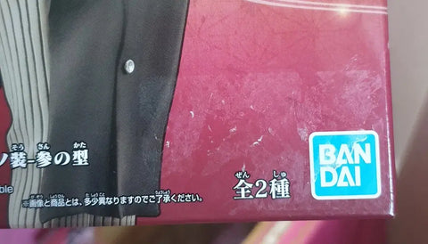 Demon Slayer Banpresto Enmu Figure