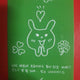 Baby Don't Cry Kumi Idol Star Athletics Championships 3-Type Photocard Set