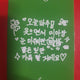 Baby Don't Cry MIA ISAC 3-Type Photocard Set