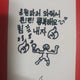 Baby Don't Cry MIA ISAC 3-Type Photocard Set