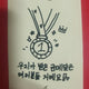 Baby Don't Cry MIA ISAC 3-Type Photocard Set