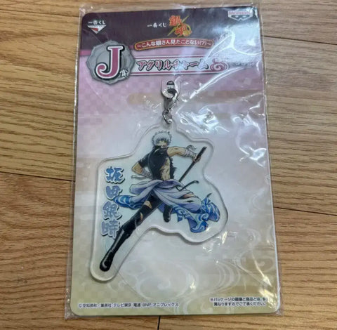 Gintama Gintoki Kuji Acrylic Keyring Keychain Strap Never Seen This Kind of Gin-san
