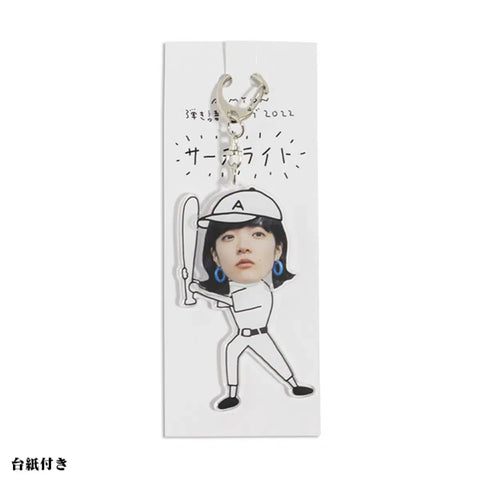Aimyon Searchlight Keychain
