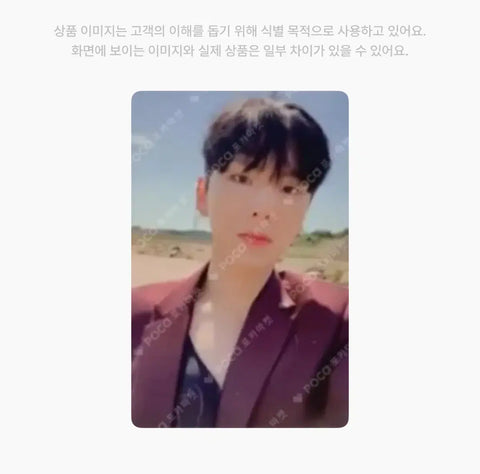 MONSTA X Kihyun Follow photocard ver.2