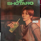 Rise Mega Coffee Shotaro Poster