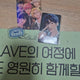 PLAVE Concert PLLI ZONE Entrance Photocard Slogan Sticker Big Photocard Last Concert All-in-one Transfer