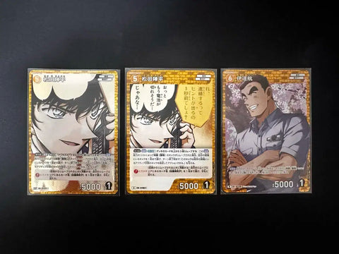 Detective Conan TCG Matsuda Date