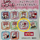 Aniplus Shugo Chara! Character Transformation Trading Acrylic Keychain for Sale