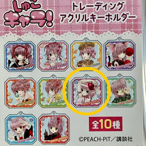 Aniplus Shugo Chara! Character Transformation Trading Acrylic Keychain for Sale