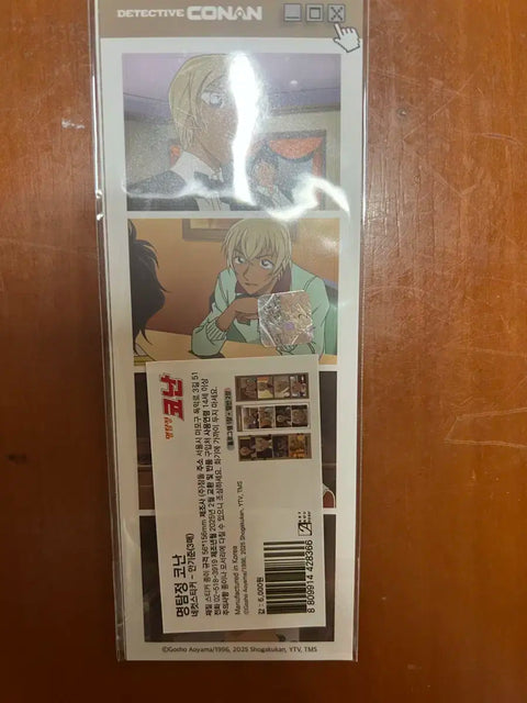 Detective Conan four-cut sticker, An, Kiyun, Furuya, Rei, Amuro