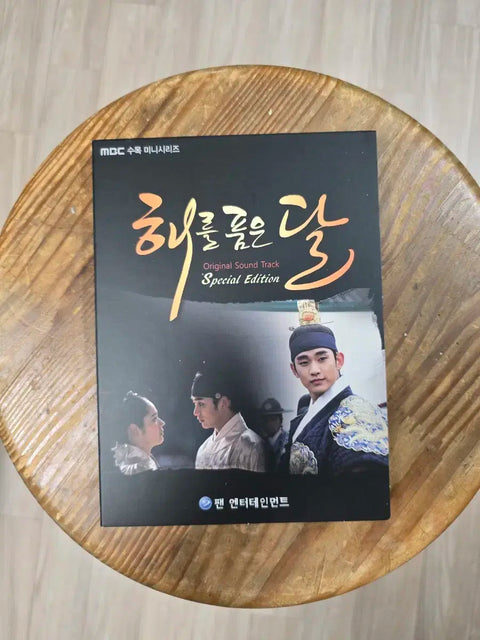 The Moon Embracing the Sun OST Special Edition - Wheesung Tears Path Included