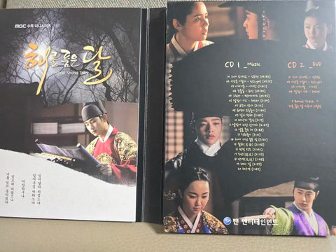 The Moon Embracing the Sun OST Special Edition - Wheesung Tears Path Included