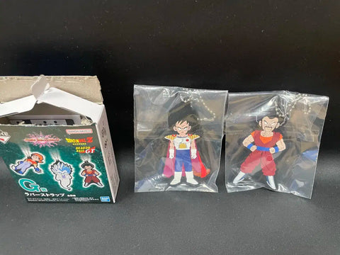 Dragon Ball GT Vegeta Satan Rubber G Prize Bundle