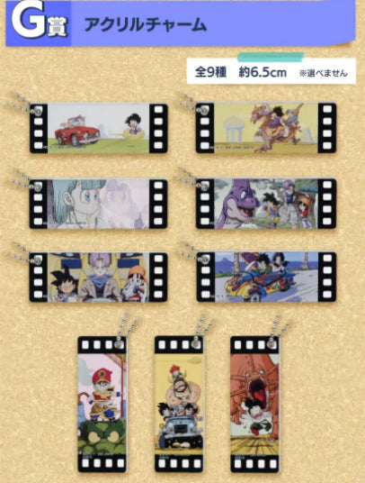 Dragon Ball Snap Collection G Prize Acrylic Charm
