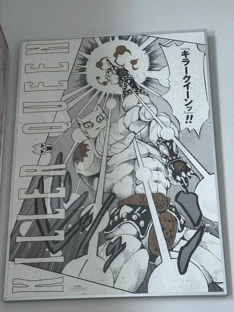 JoJo Part 4 A1 Poster Araki Exhibition Original Art