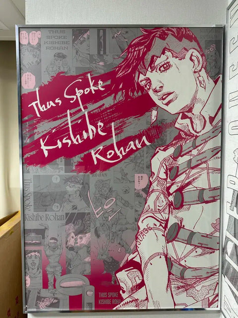 JoJo Part 4 A1 Poster Araki Exhibition Original Art