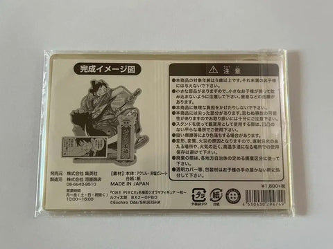 One Piece wooden diorama Luffy trade/sale