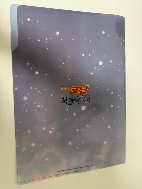 Detective Conan: The Black Knight's Mystery (The Black Shadow) Special Clear File