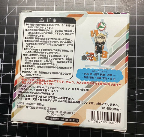 Selling Haikyuu Original Art Exhibition Yurayura Yuratto Acrylic Iwaizumi.