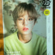 Park Jihoon University Tomorrow Magazine