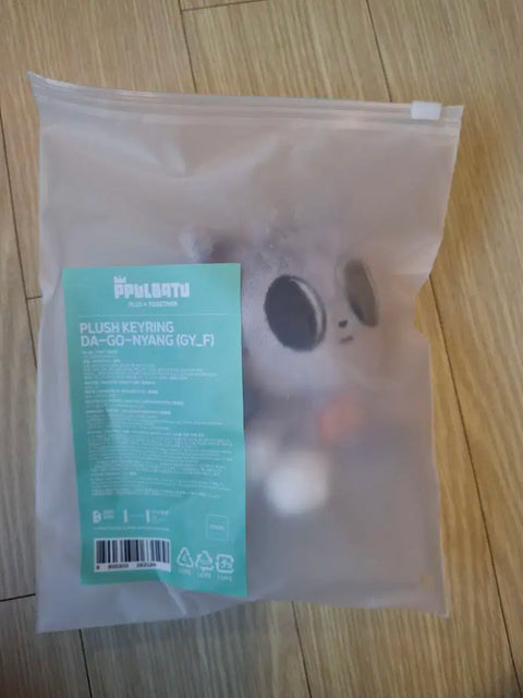 Ppulbatu Dagonyan Keyring Version 2 Unopened