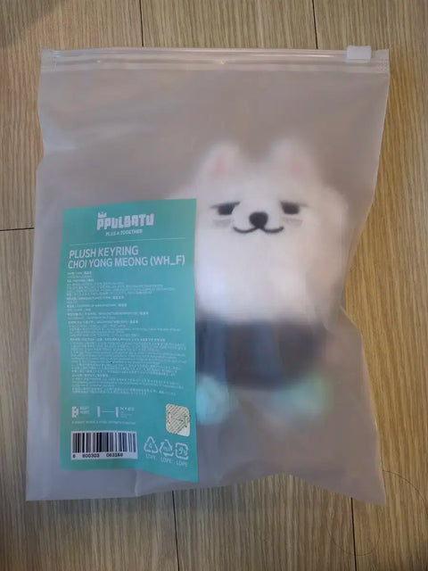 Ppulbatu Choi Yongmeong Keyring Unopened Version 2