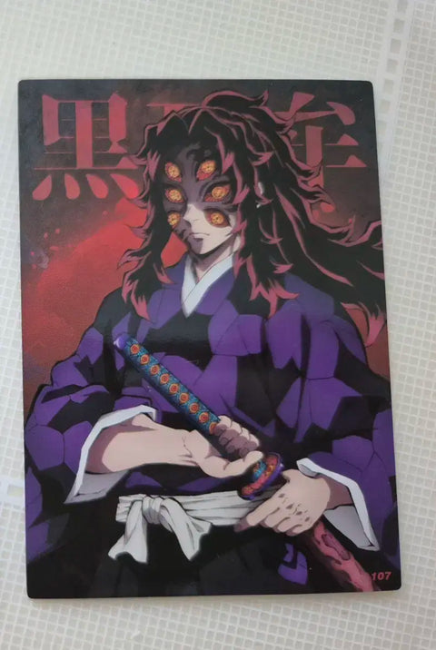 Demon Slayer Collectible Card Profile