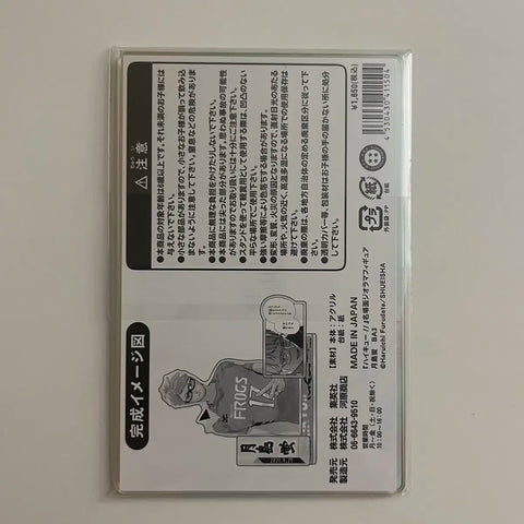 Haikyuu Tsukishima Kei 2021 Diorama Unopened