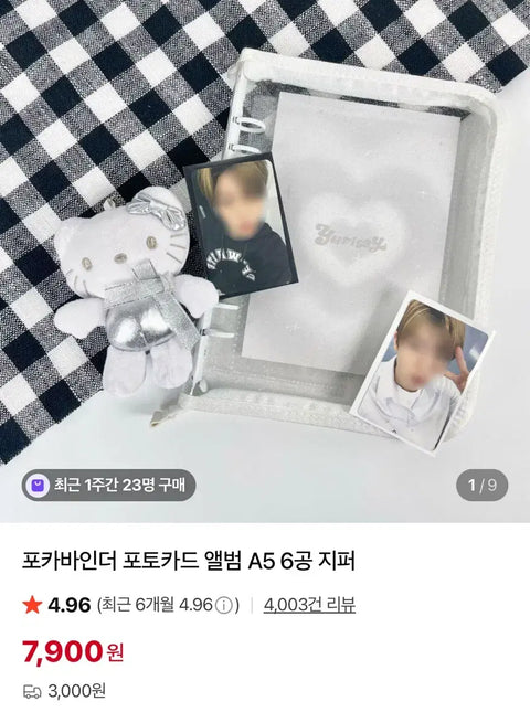 No more discounts) Yuri City A5 Glitter Zipper Binder for sale