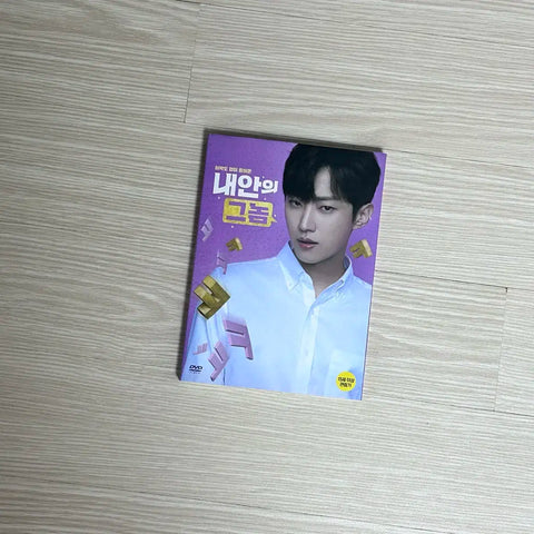 B1A4 Jinyoung DVD