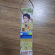 Haikyuu Paint Suit Mini Garland Akaashi Keiji Tapestry
