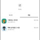 NCT WISH Yushi DICON photocard set for sale.