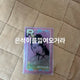 IVE Ahn Yujin photocard sale