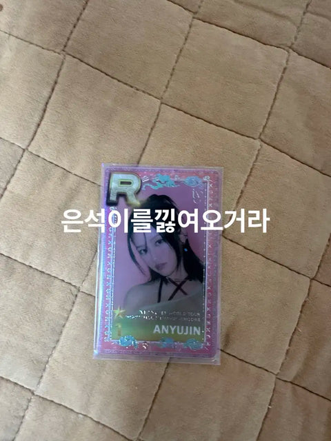 IVE Ahn Yujin photocard sale
