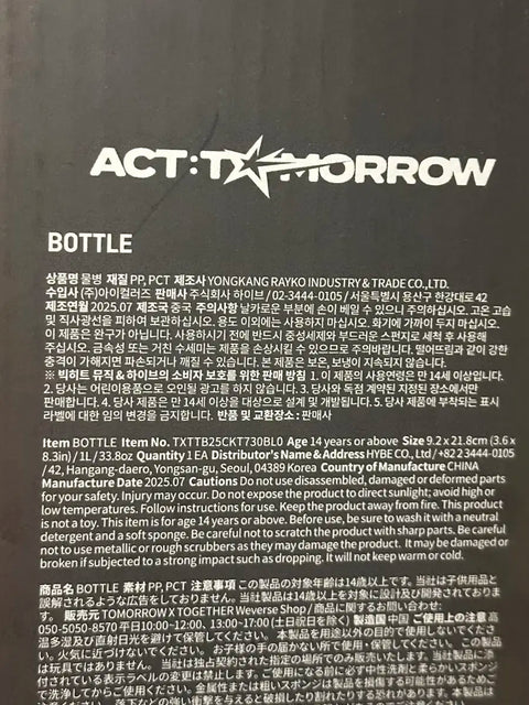 TXT ACT:TOMORROW Concert MD Bottle Water Bottle