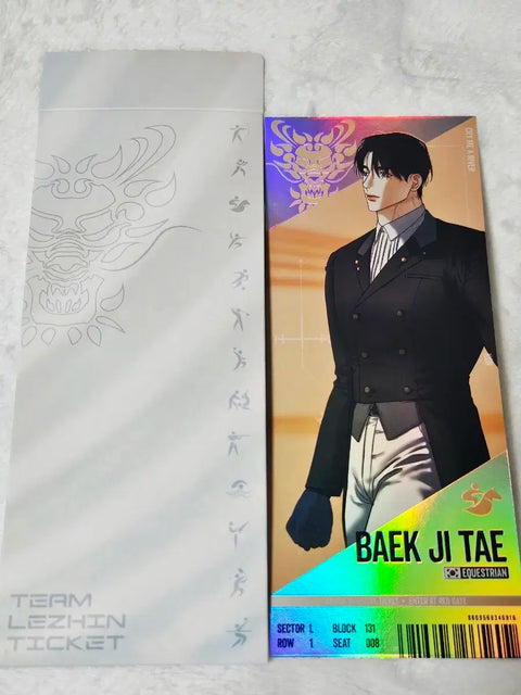 Lust White Tae Team Resin Game Ticket