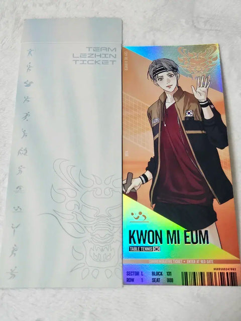 Lust and desire, Kwon Mieum, Team Resin, game ticket