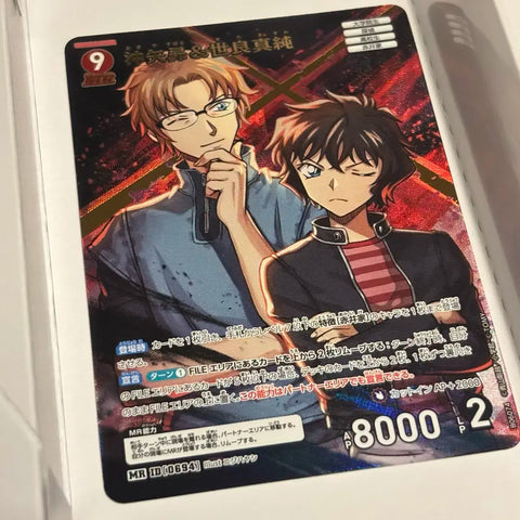 Detective Conan Trading Card Game Crossing Blades Vol. 6 Sera & Subaru MR Transfer