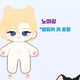 PLAVE unofficial 10cm Plaggie Noah-gging selling at original price