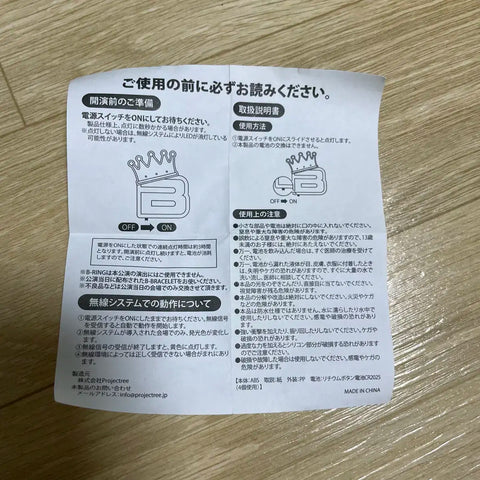 BIGBANG Japan Official Tour Merchandise