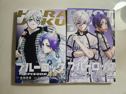 Blue Lock the Movie Bonus Booklet