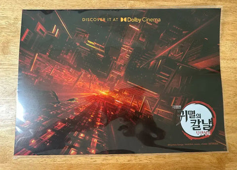 Selling Demon Slayer: Kimetsu no Yaiba - Infinity Castle Arc Dolby Poster.